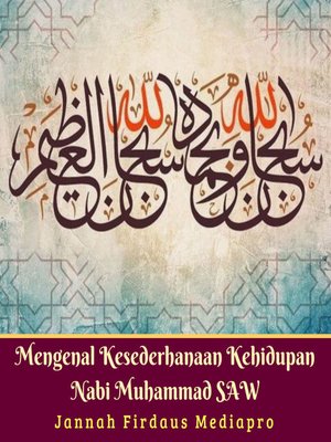 cover image of Mengenal Kesederhanaan Kehidupan Nabi Muhammad SAW